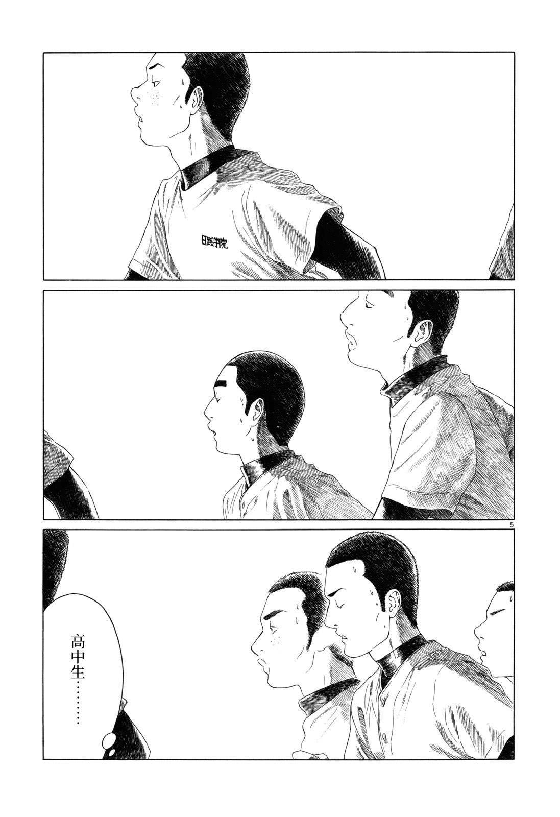 第66话