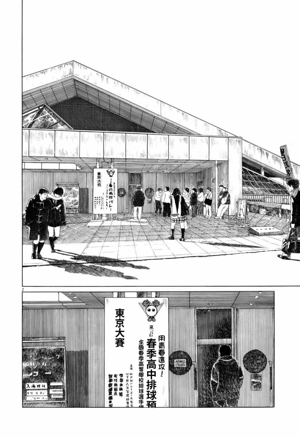 第67话