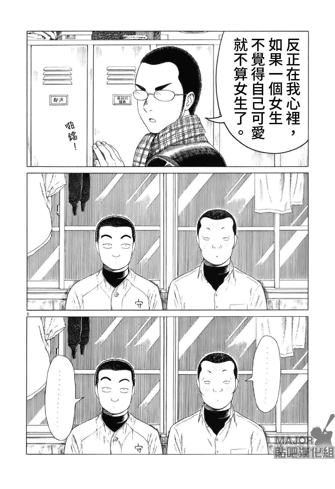 第68话