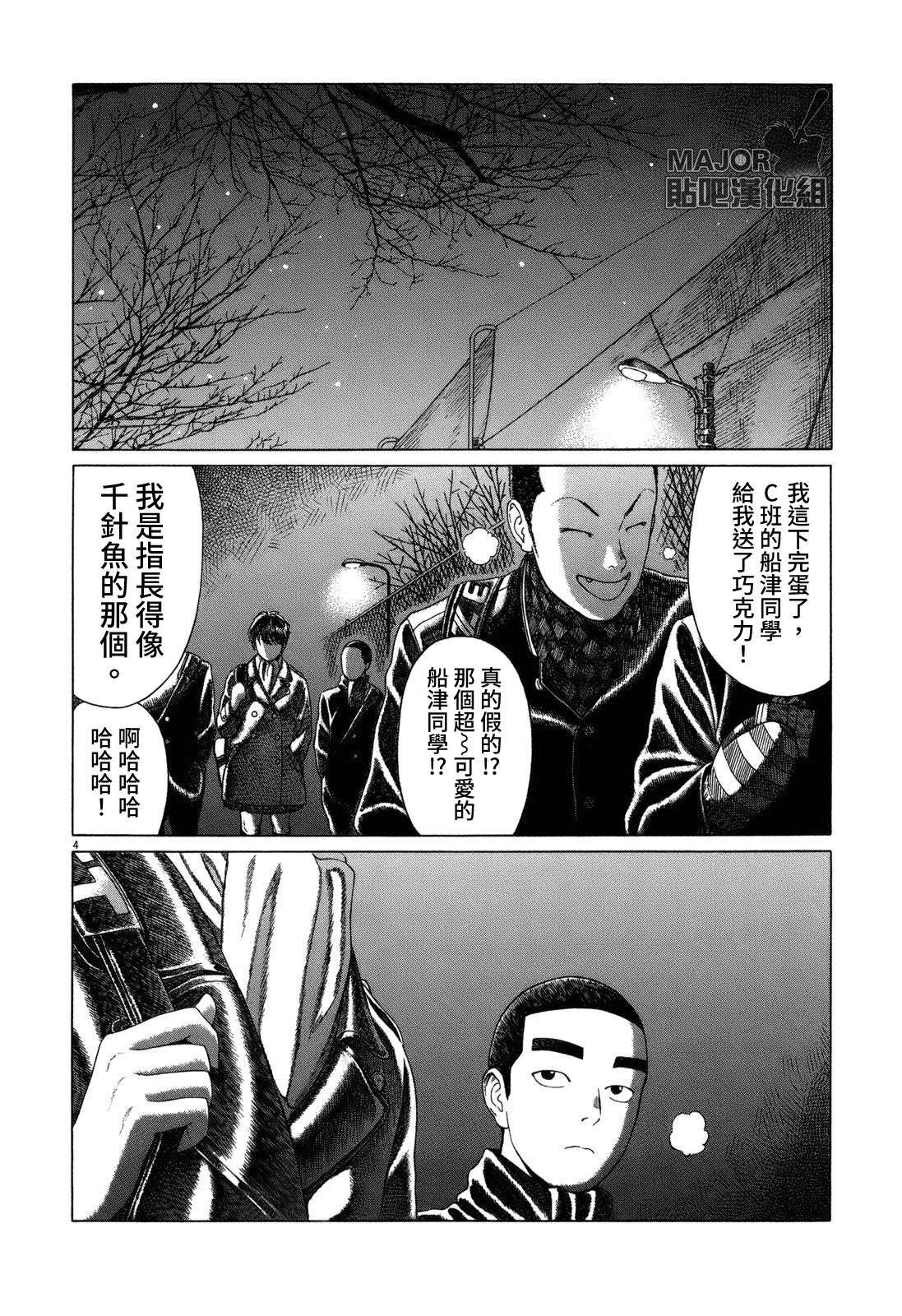 第69话