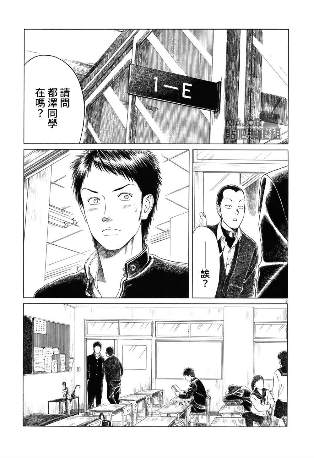 第71话