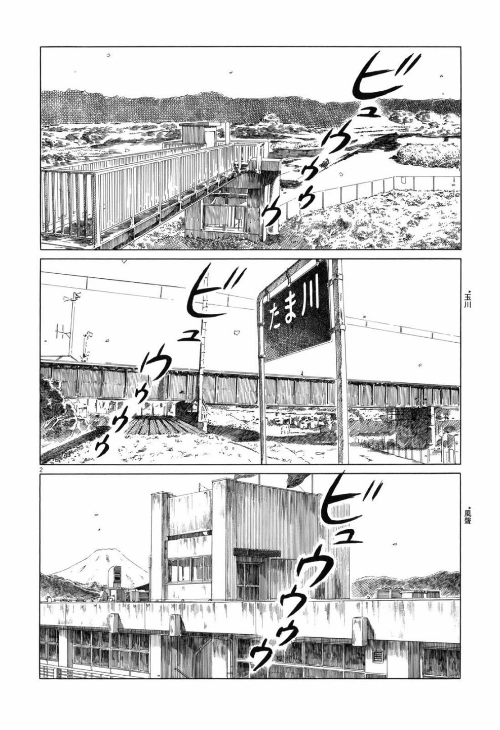 第72话