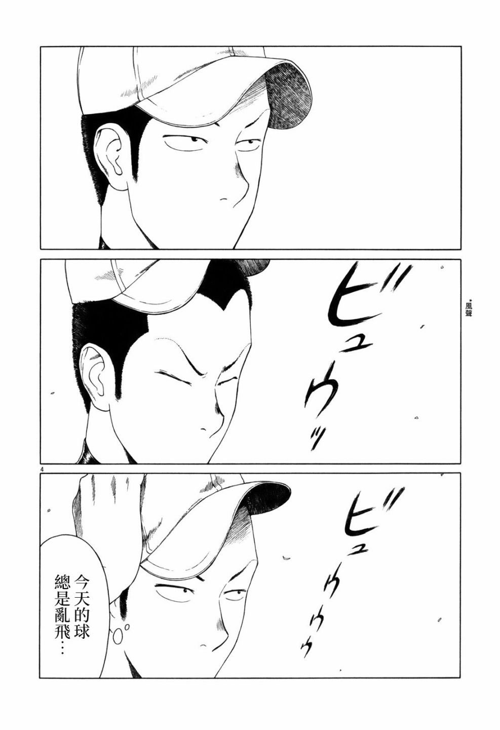 第72话