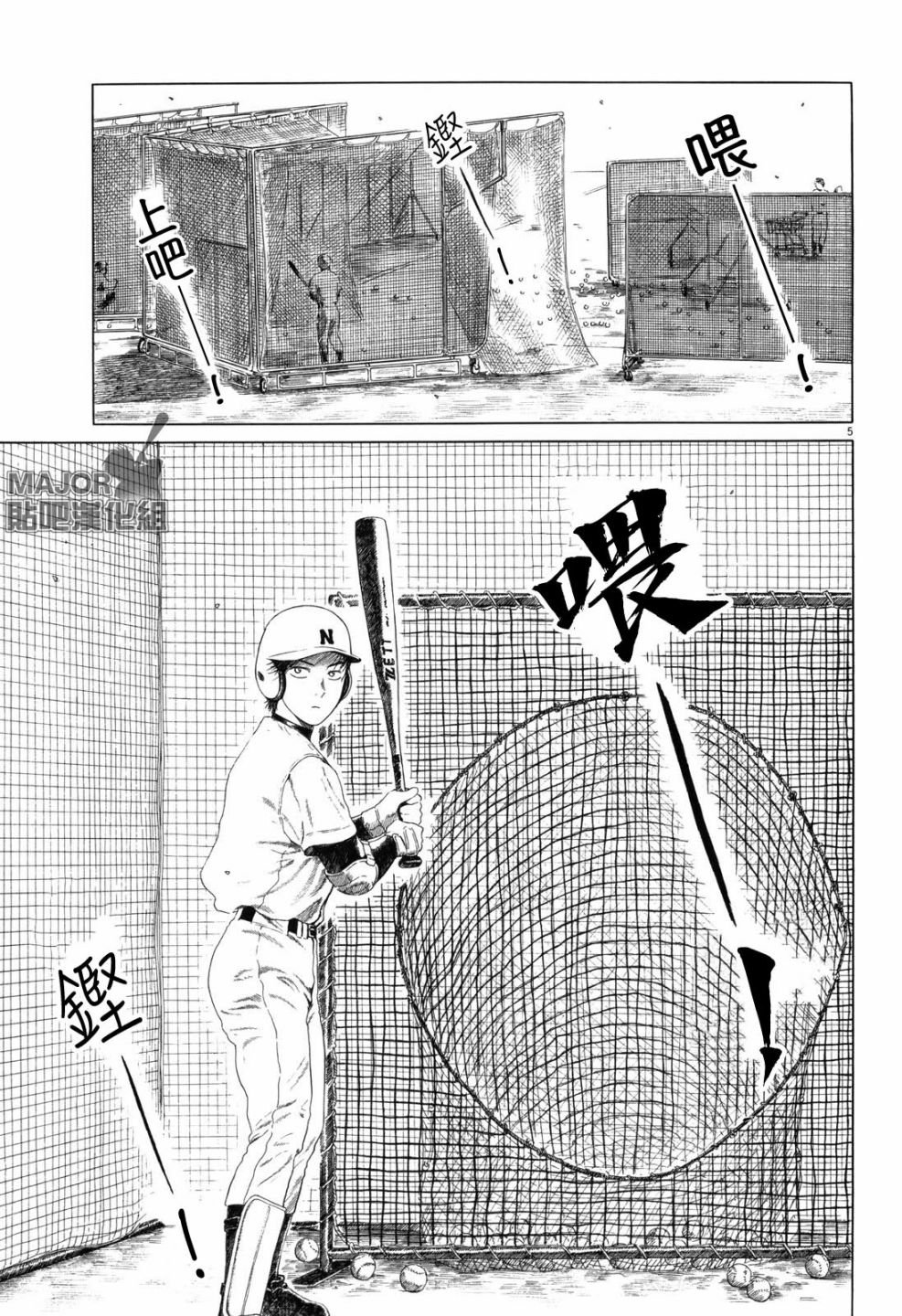 第72话