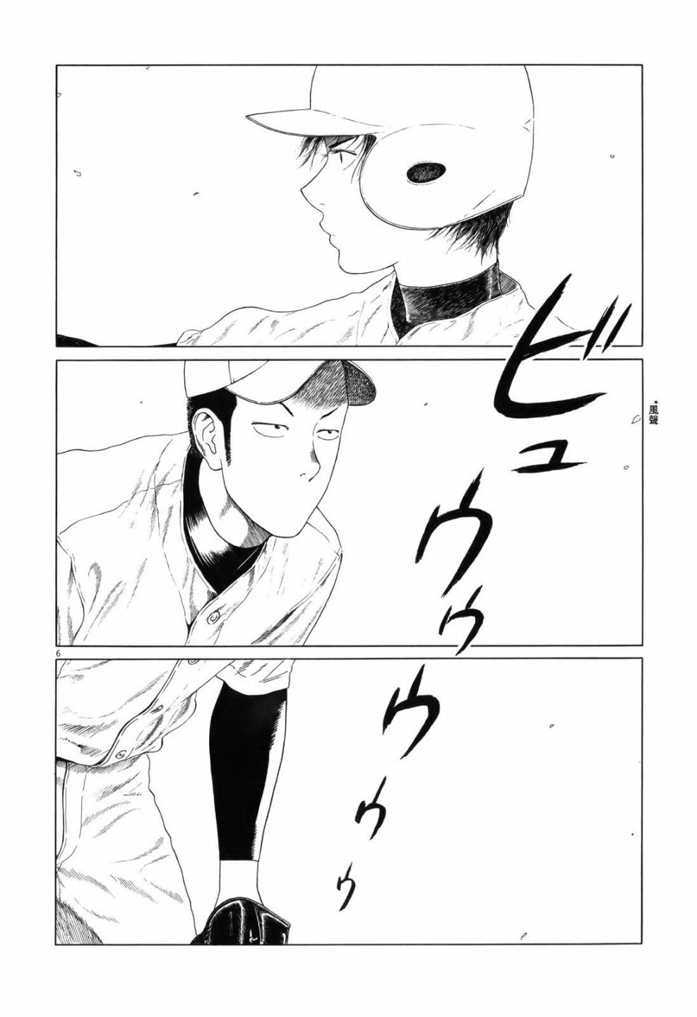 第72话