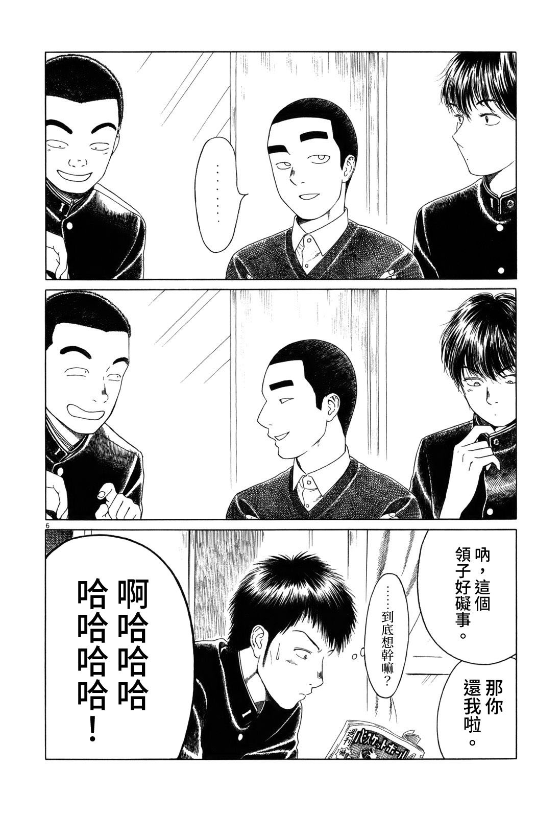 第73话