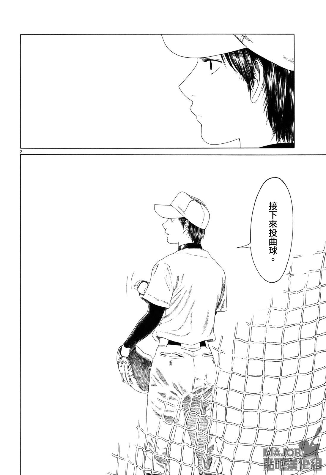 第74话
