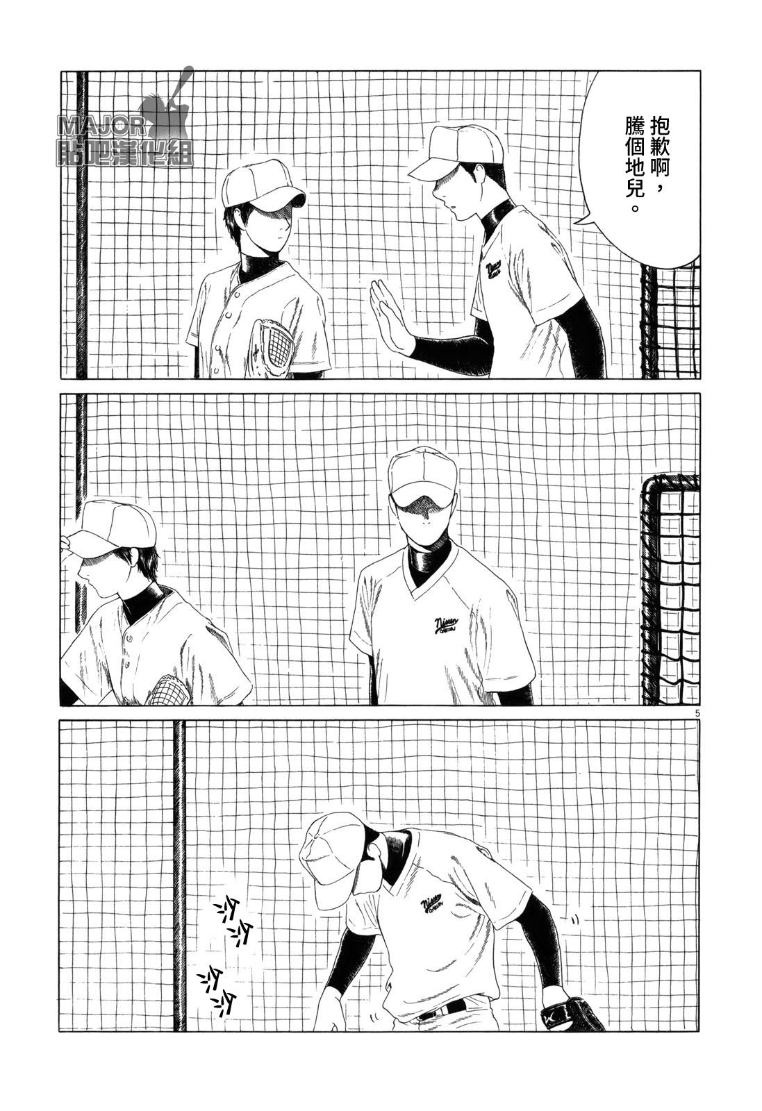 第74话