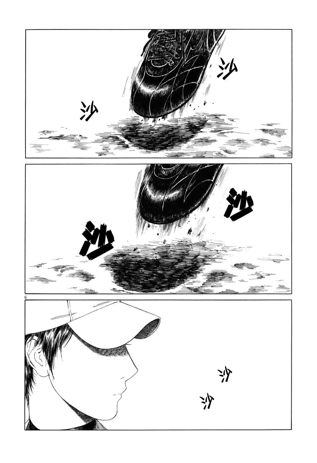 第74话