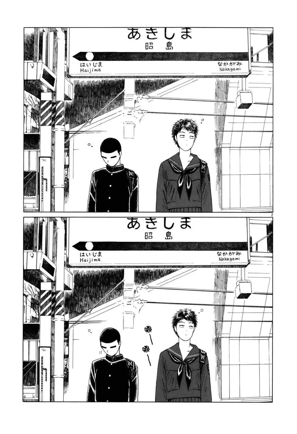 第75话