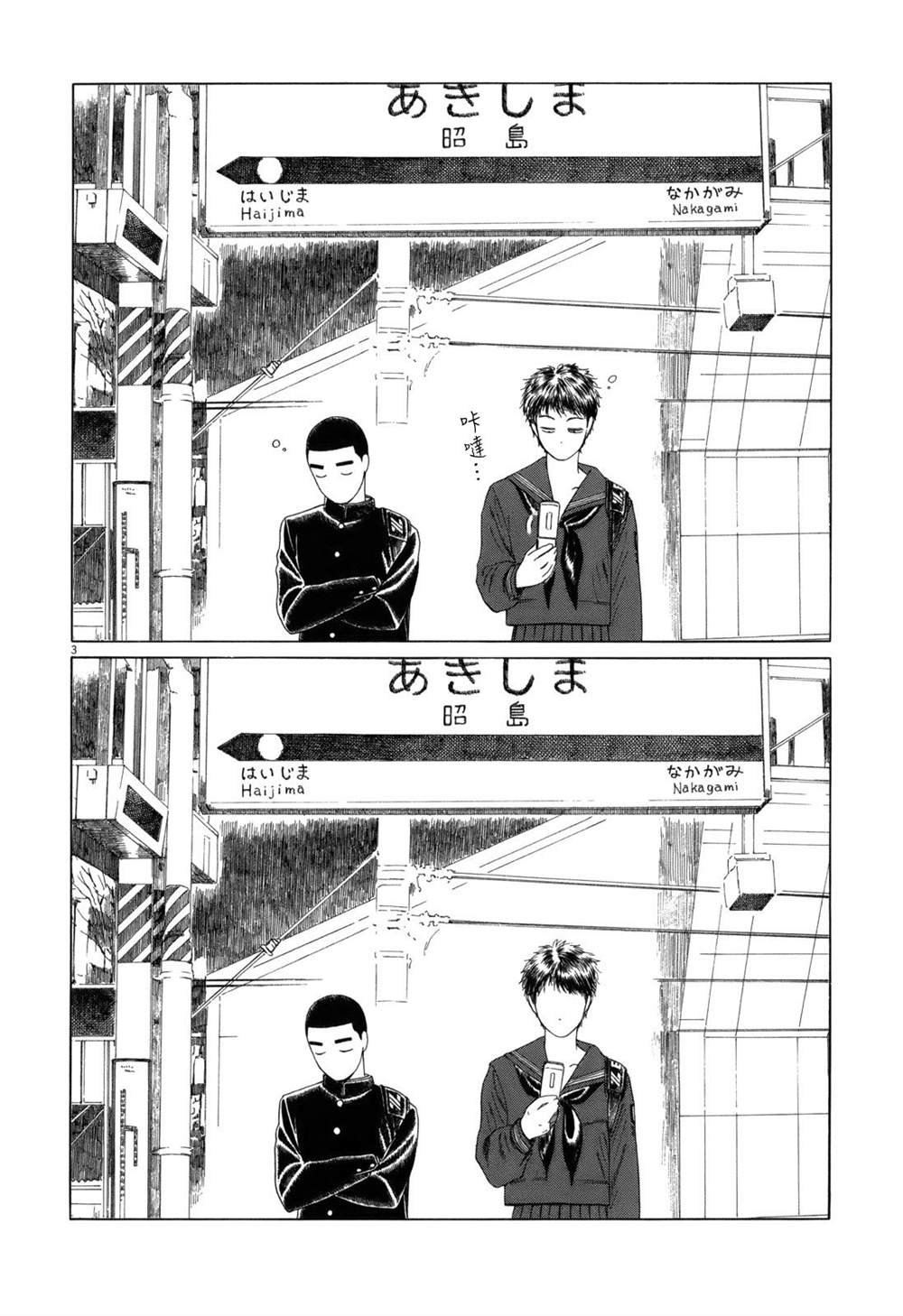 第75话