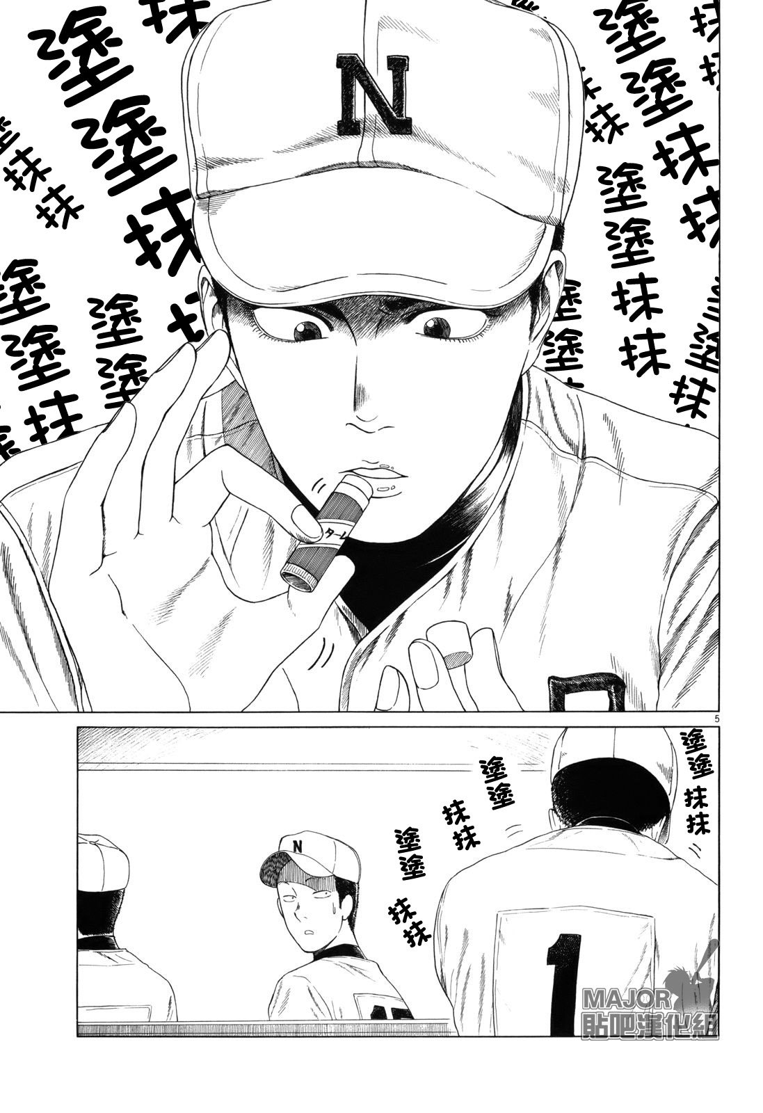 第76话