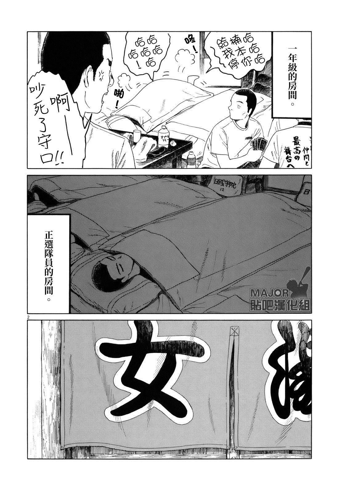 第78话