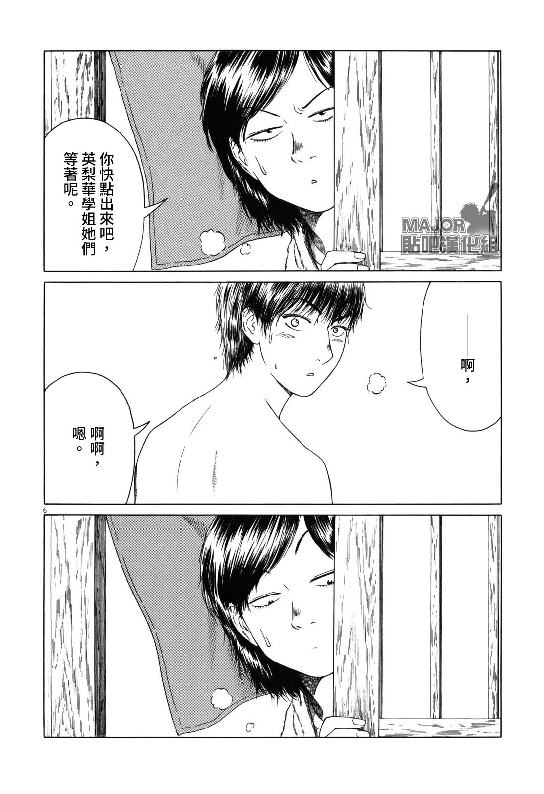 第78话