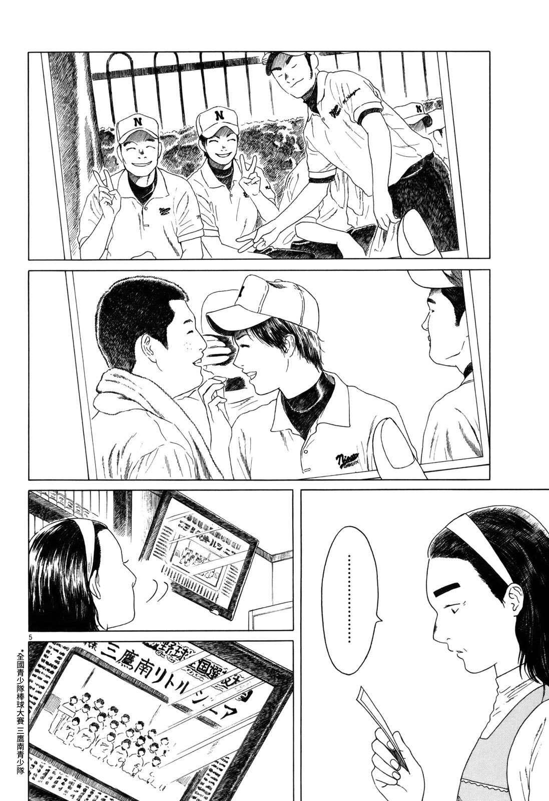 第79话