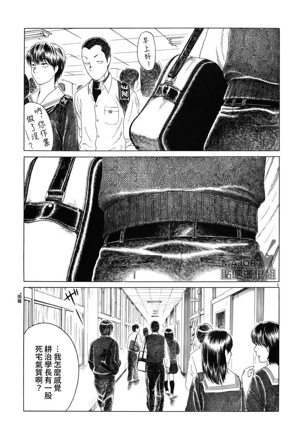 第80话