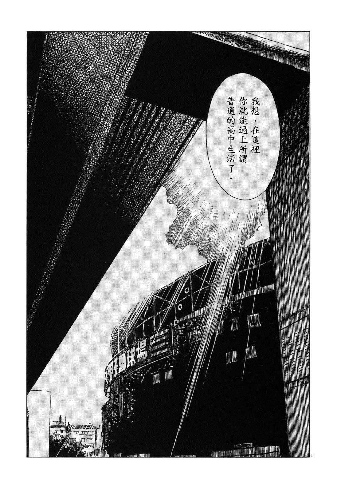第81话