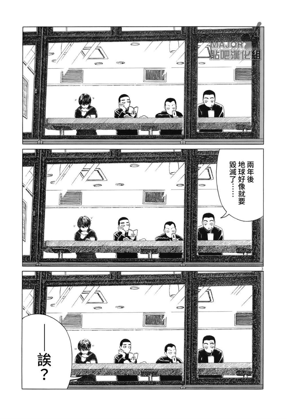 第82话
