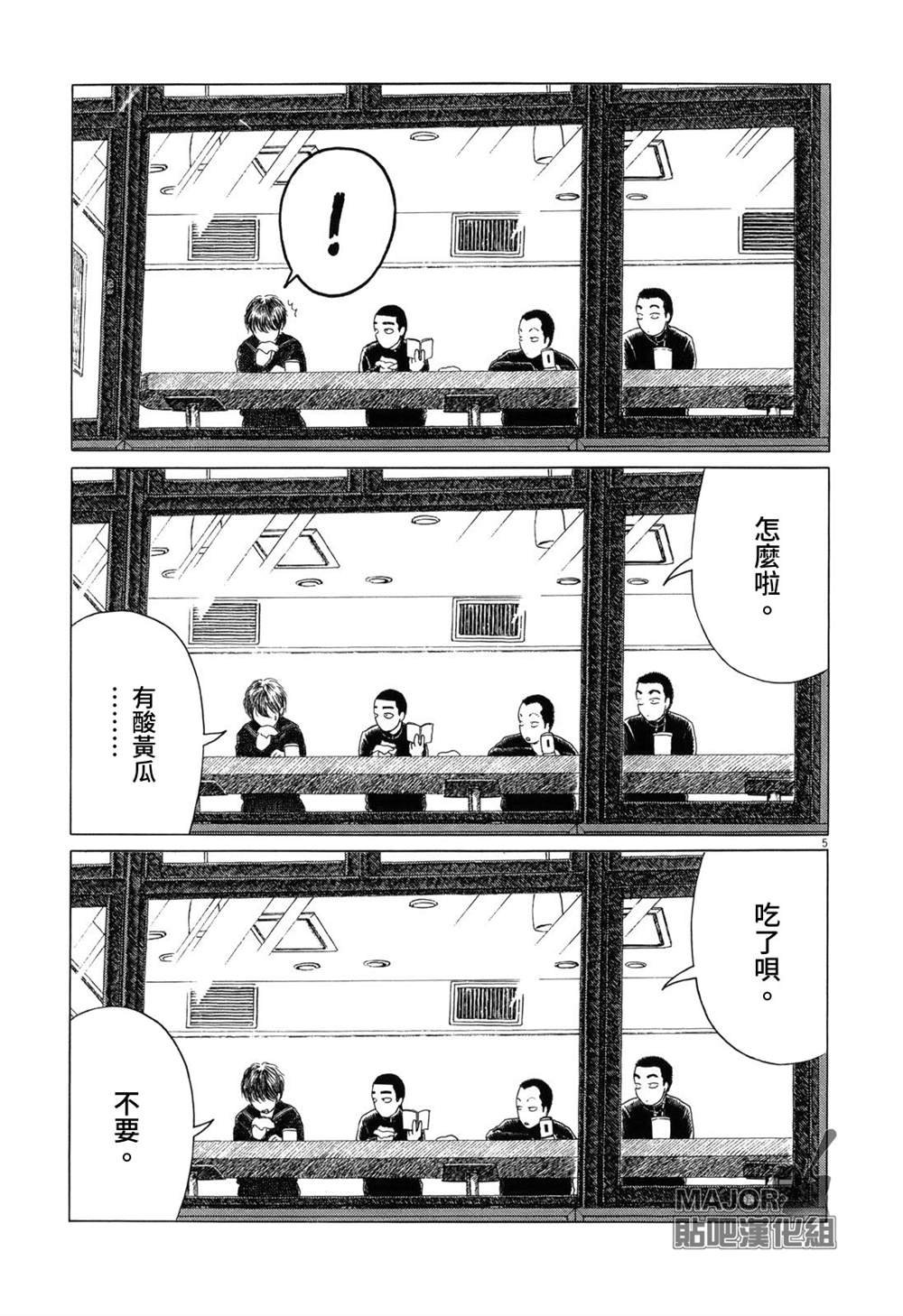 第82话