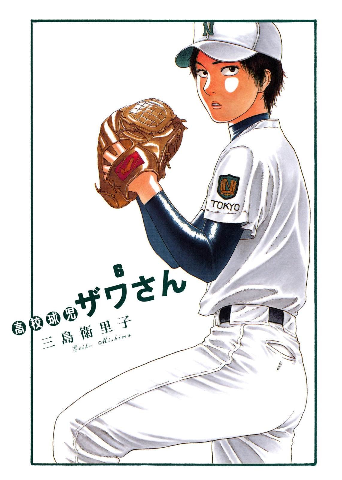 第83话