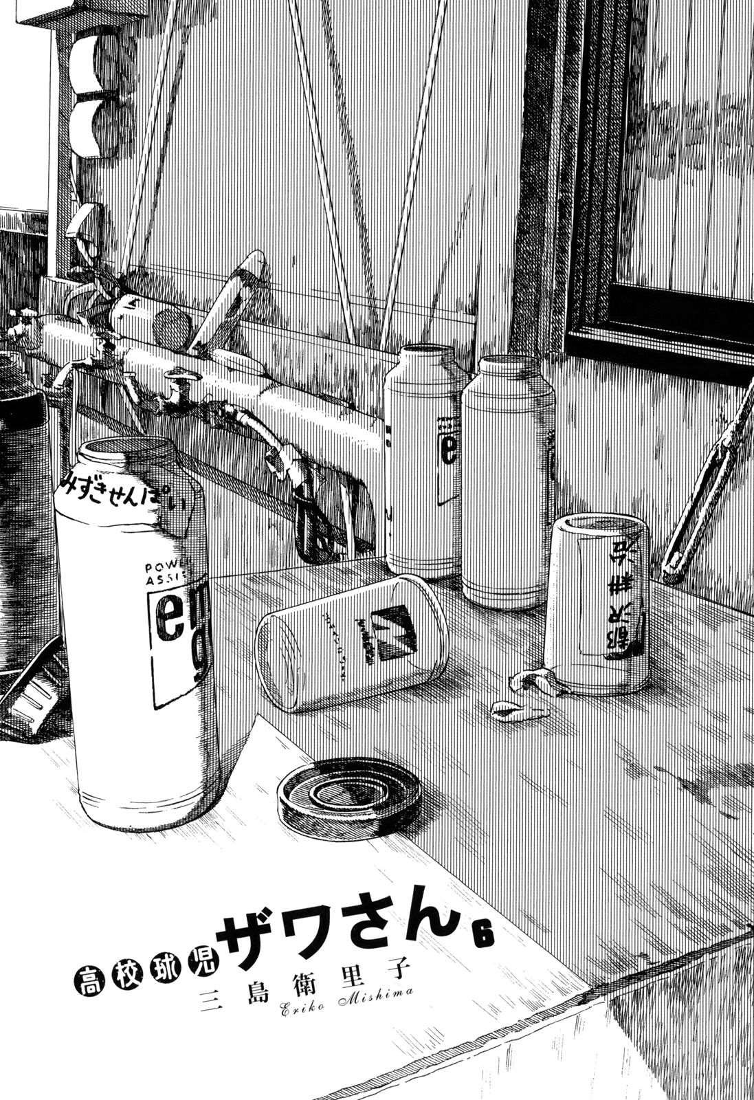 第83话