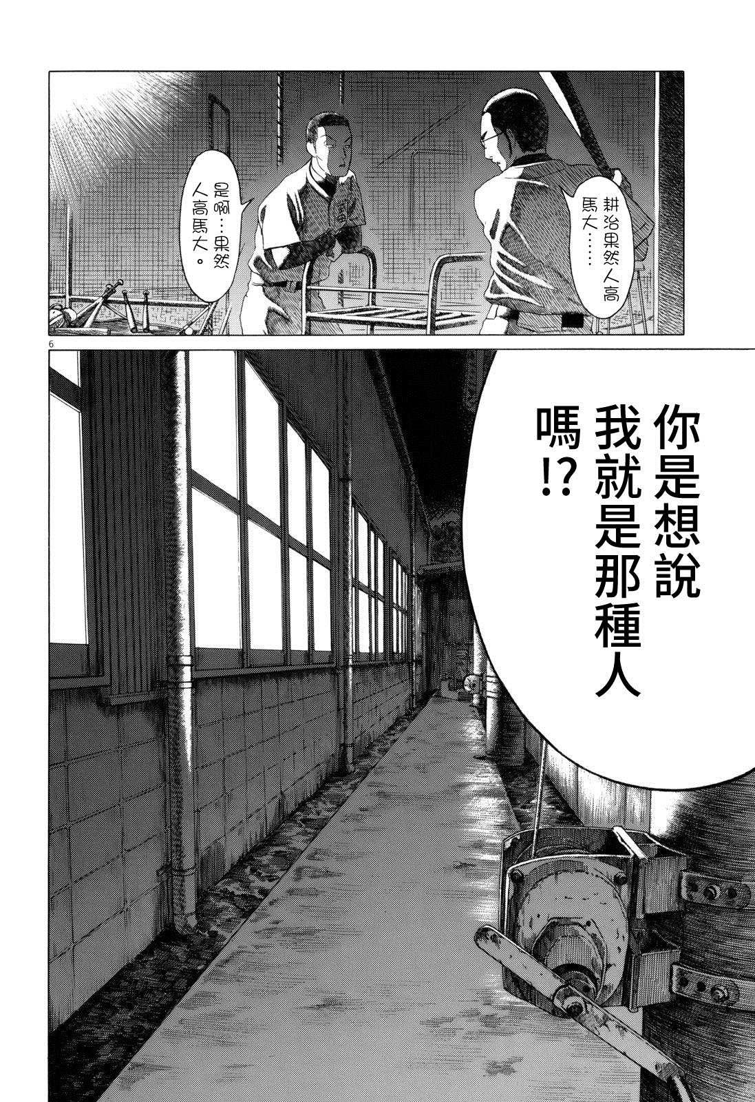 第84话