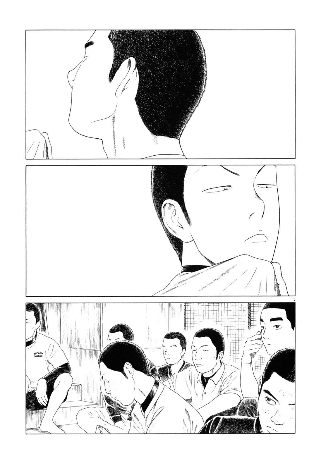 第84话