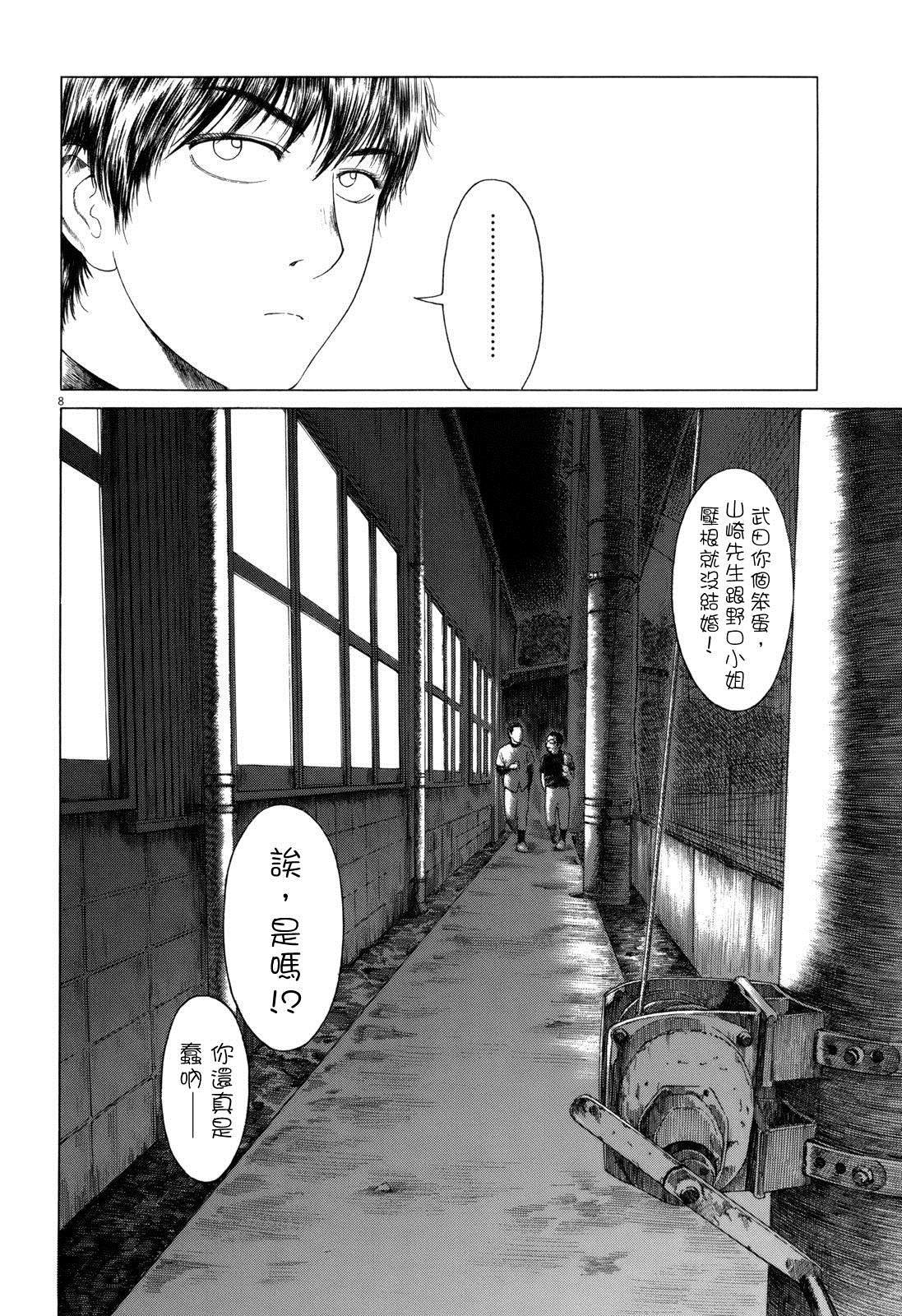 第84话