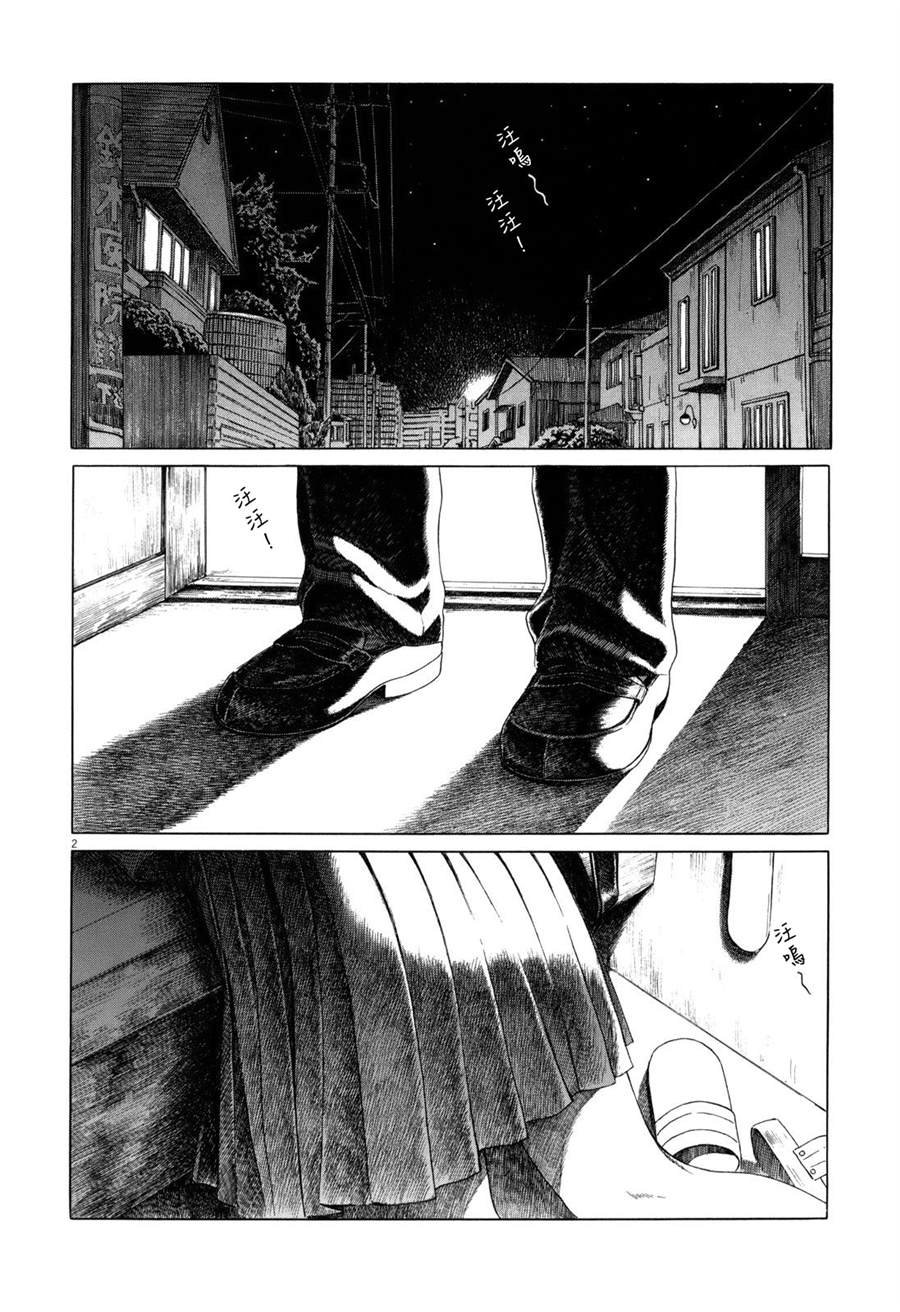 第85话