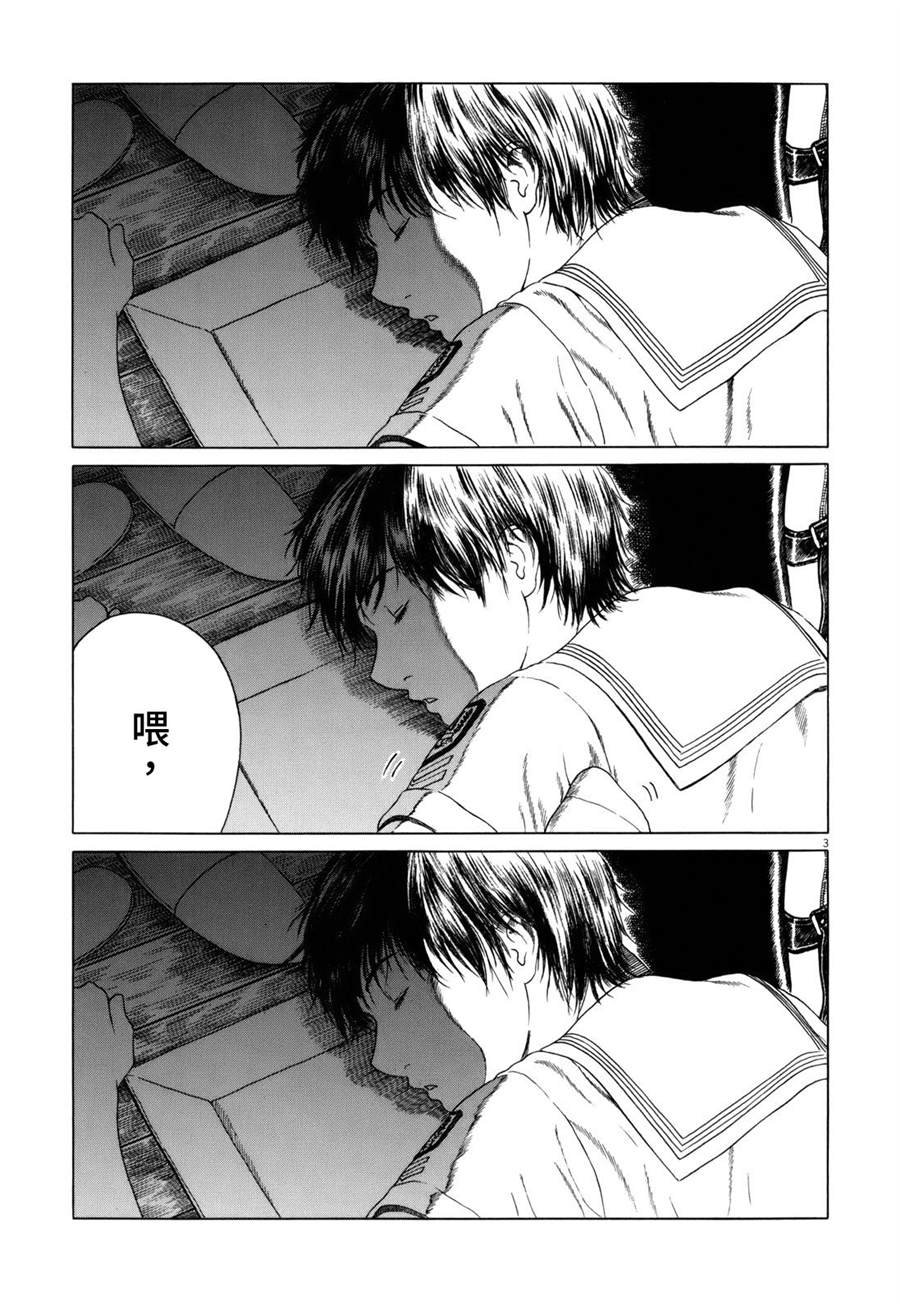 第85话