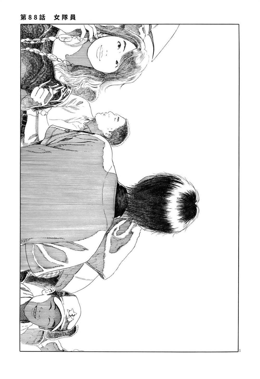 第88话