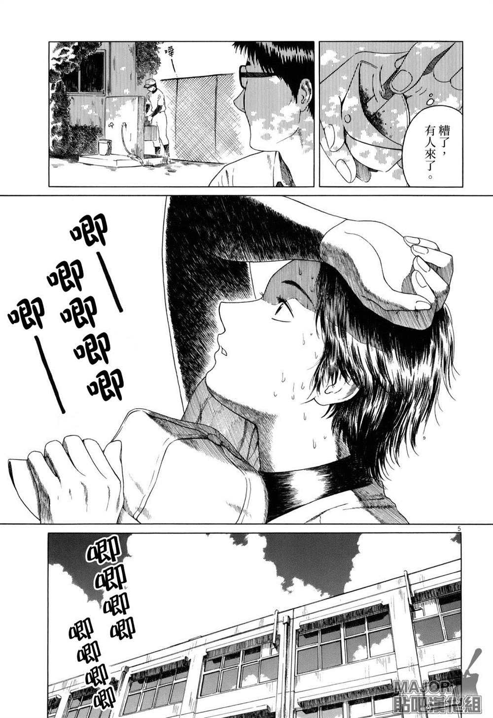 第88话