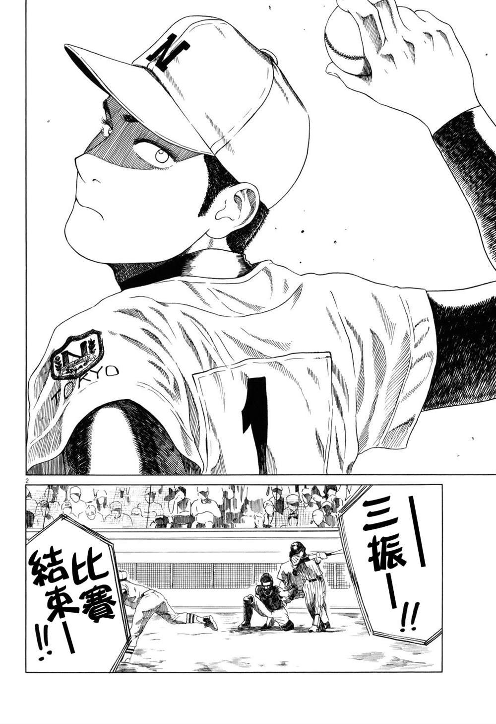 第89话