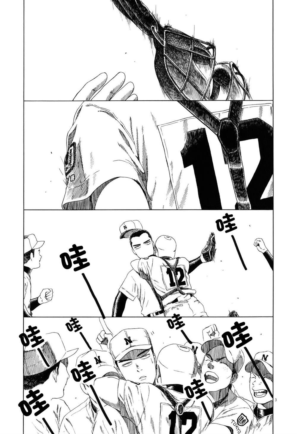 第89话