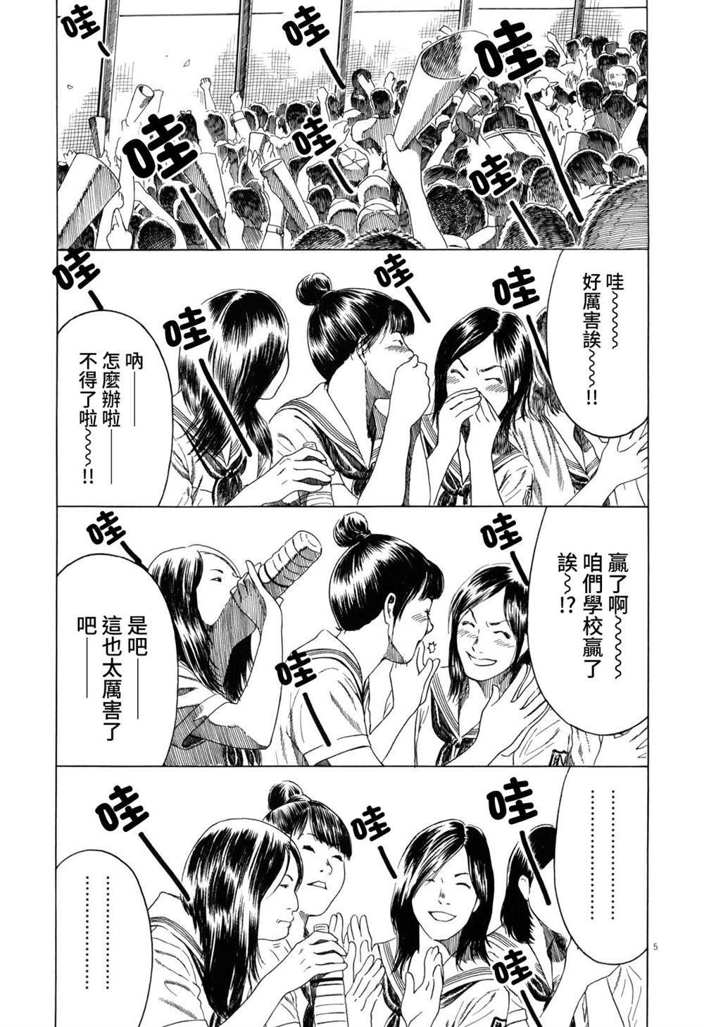 第89话