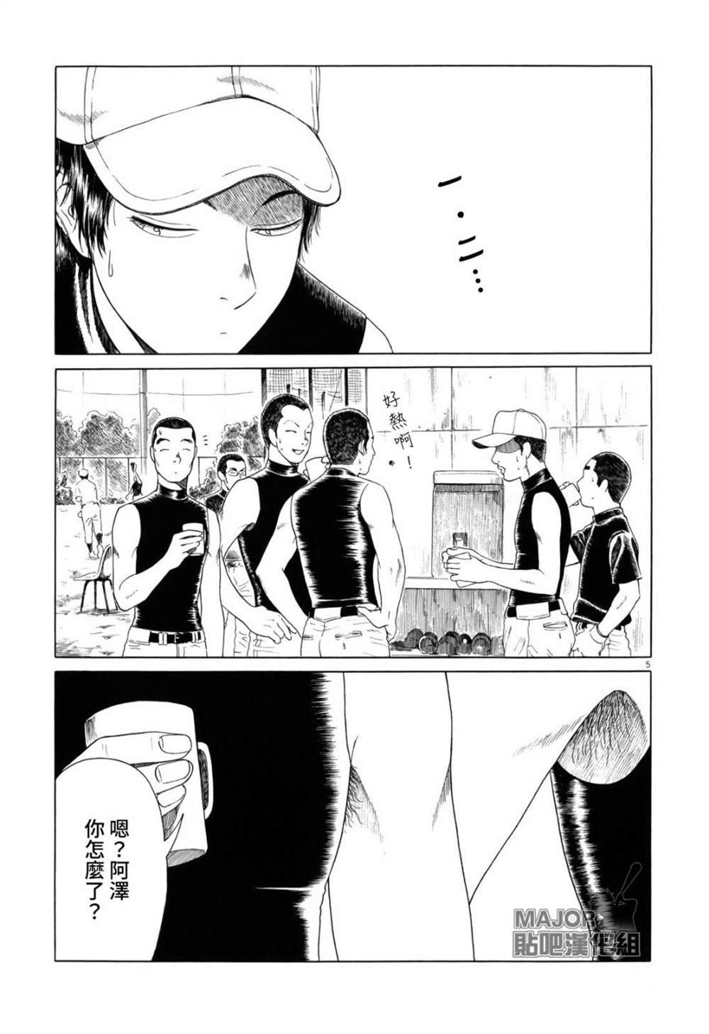 第90话