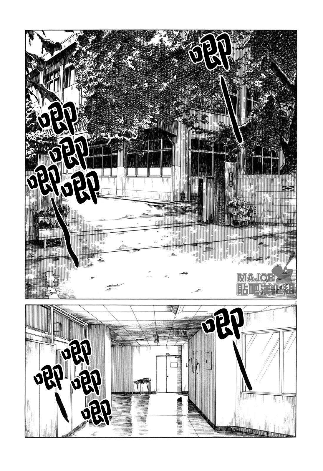 第91话