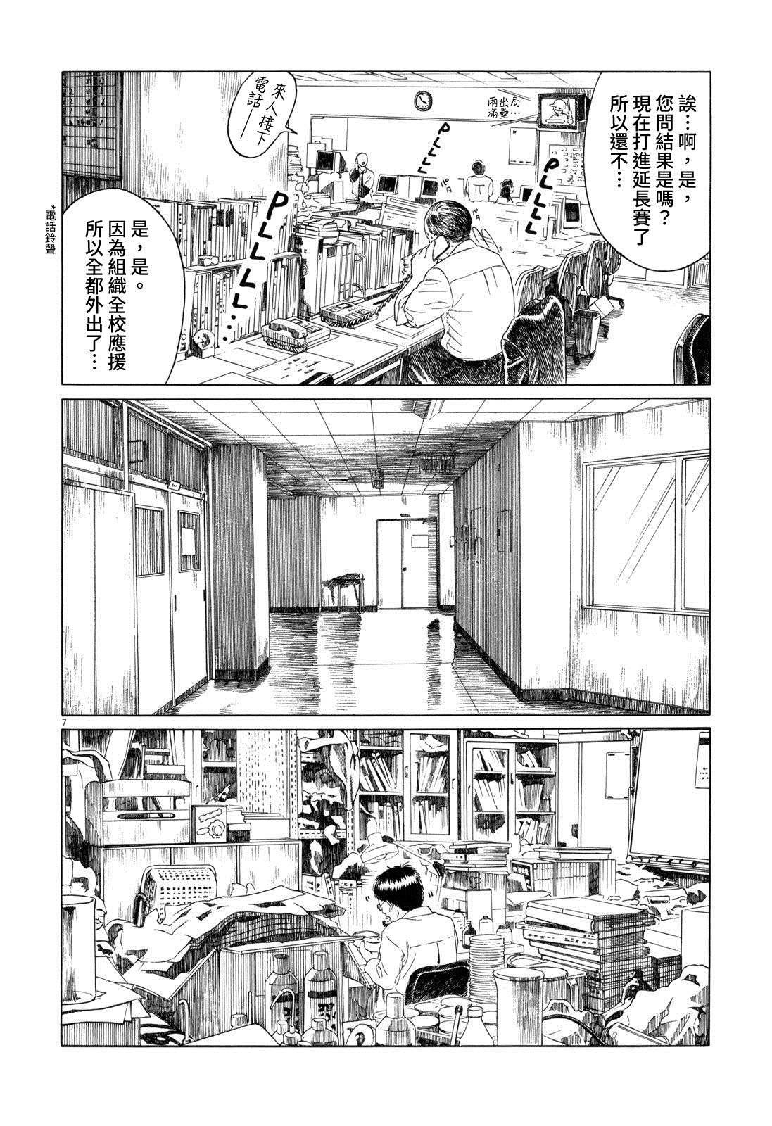 第91话