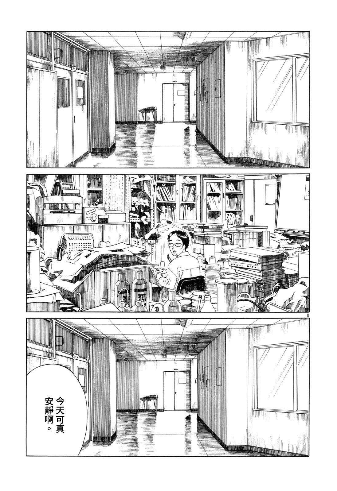 第91话