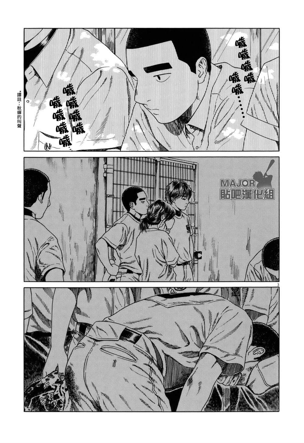 第94话