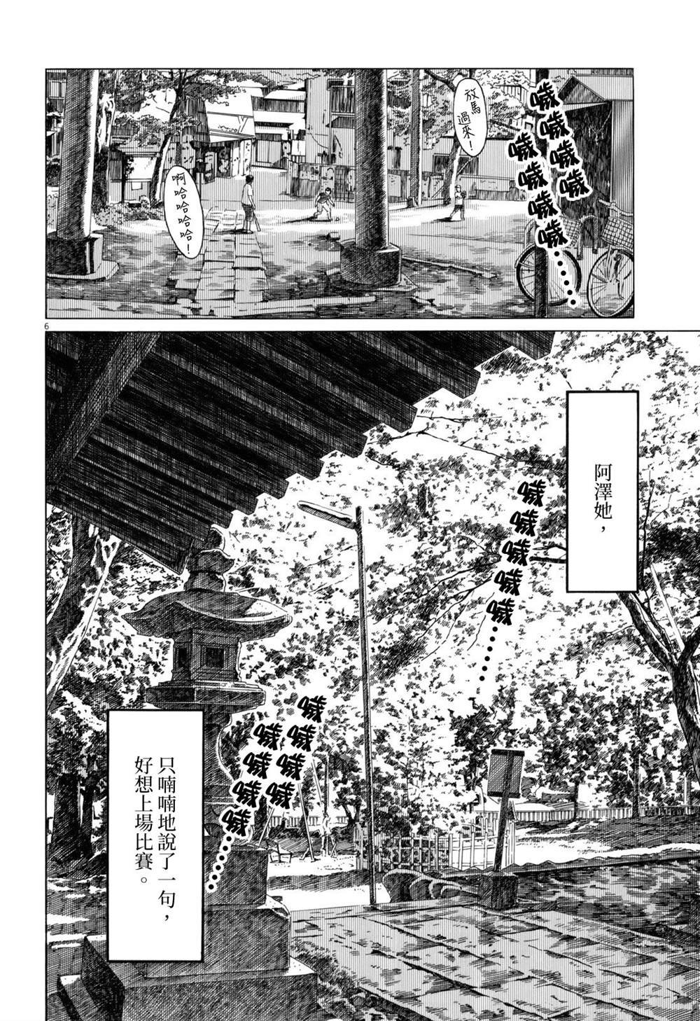 第94话