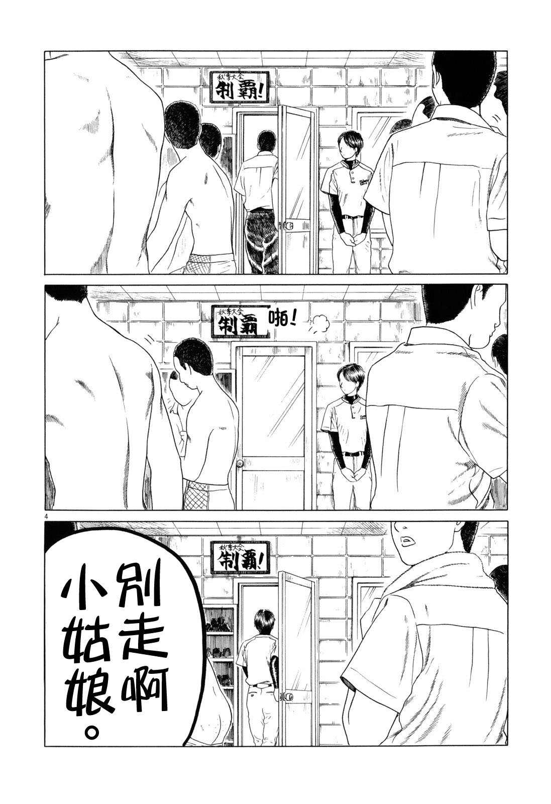 第95话