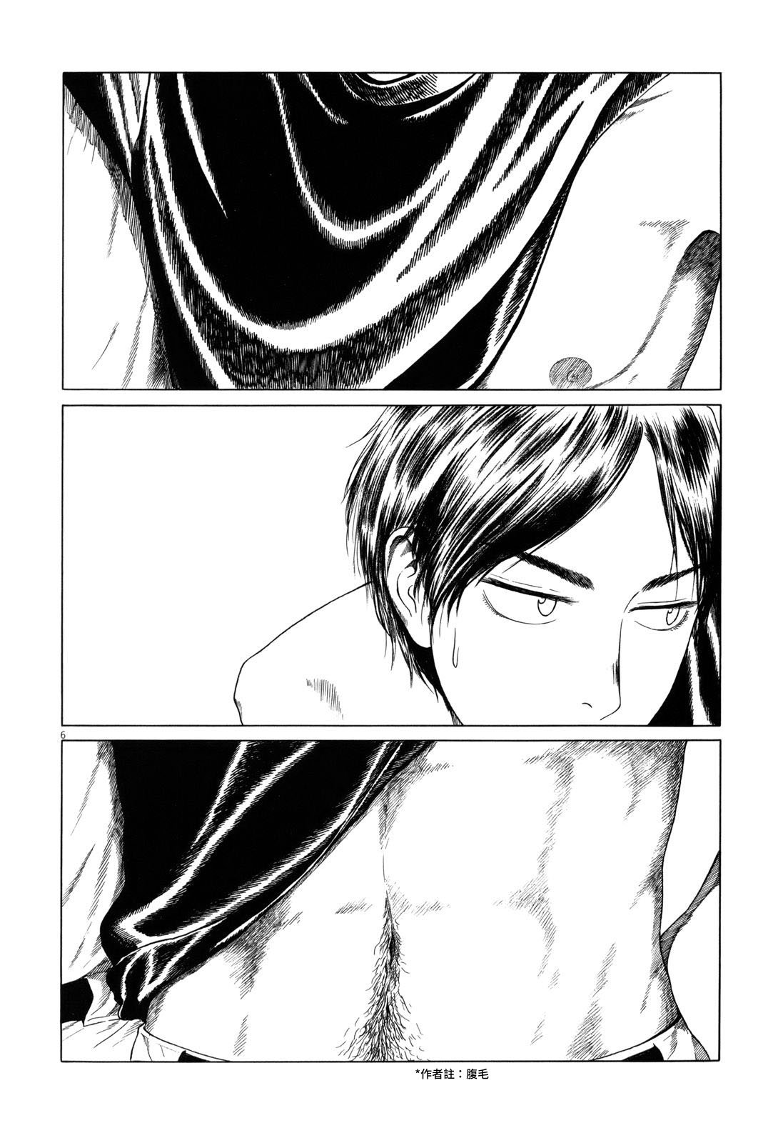 第95话