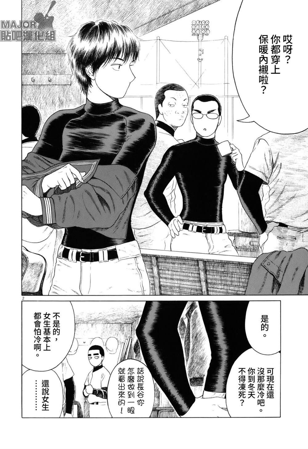 第98话