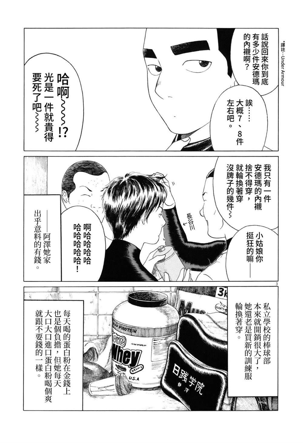 第98话