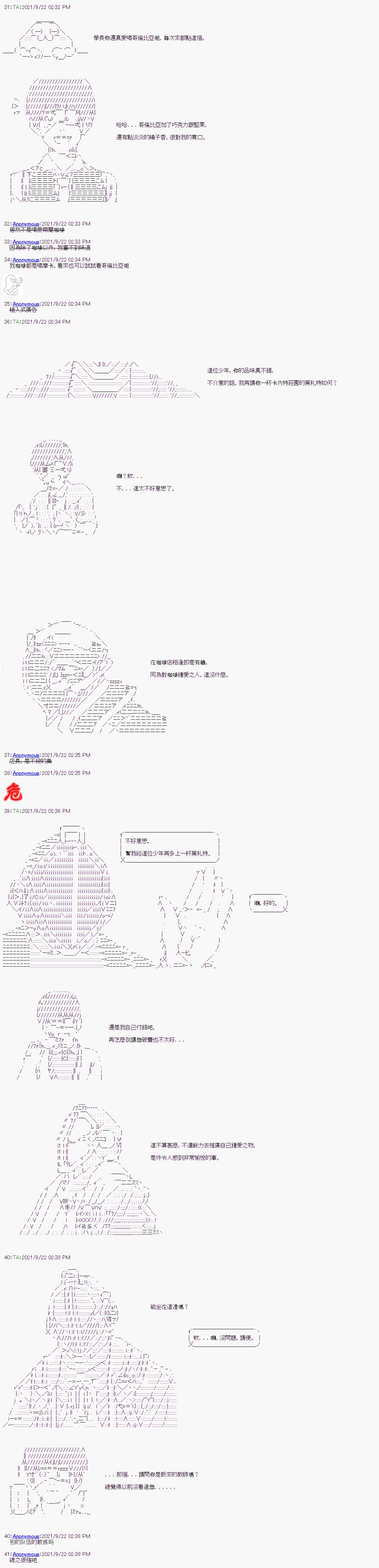 番外1