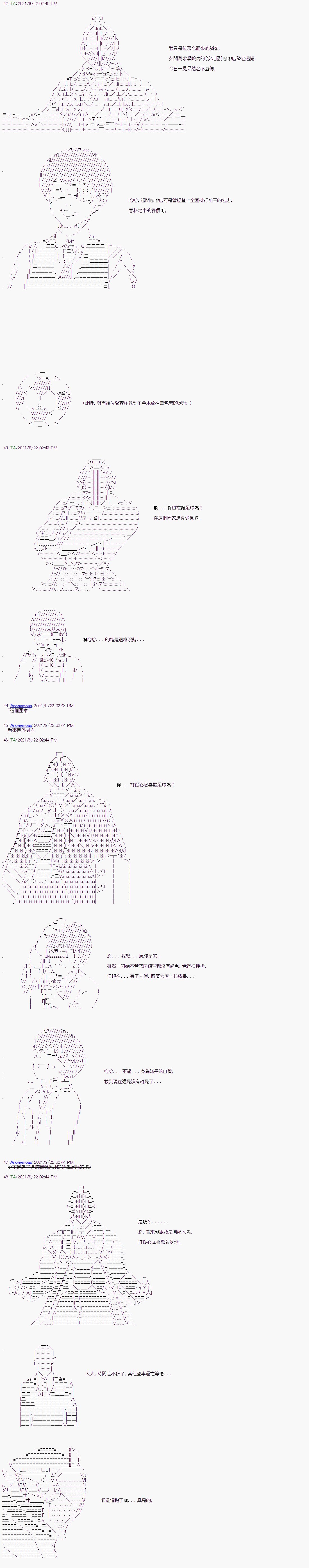 番外1