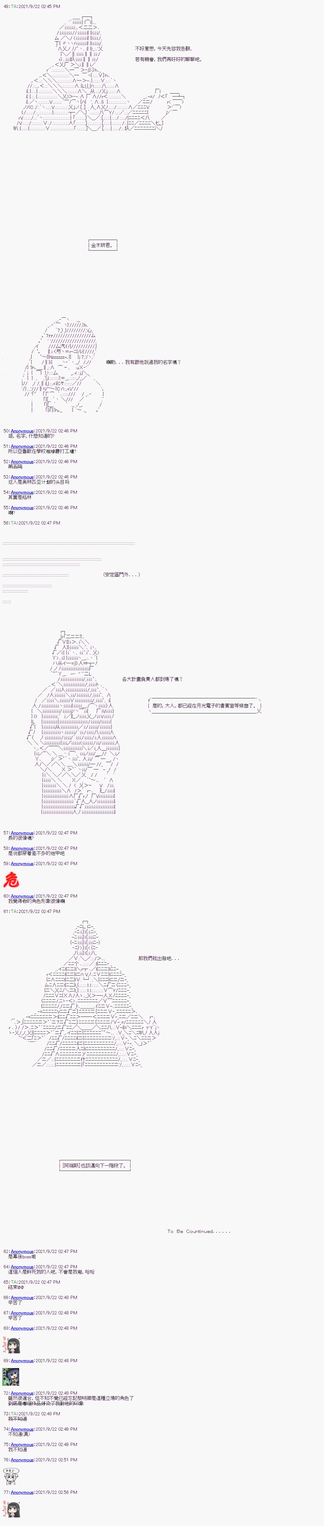 番外1
