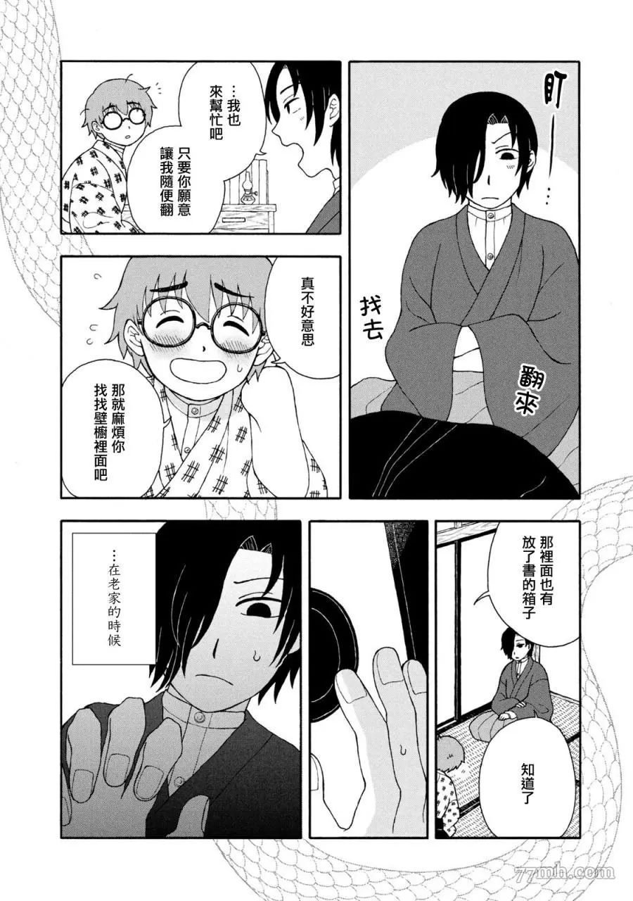 第16话