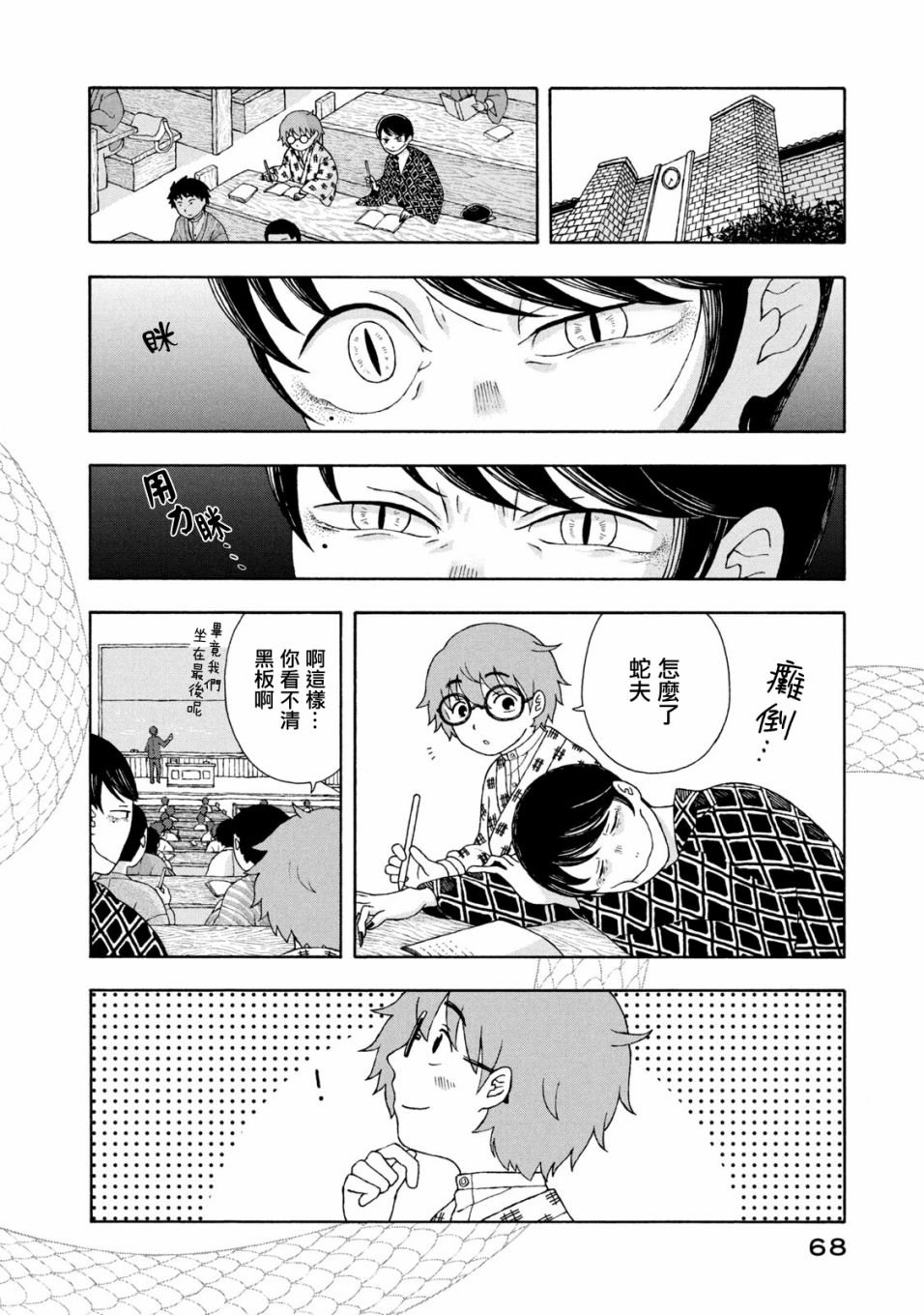 第17话